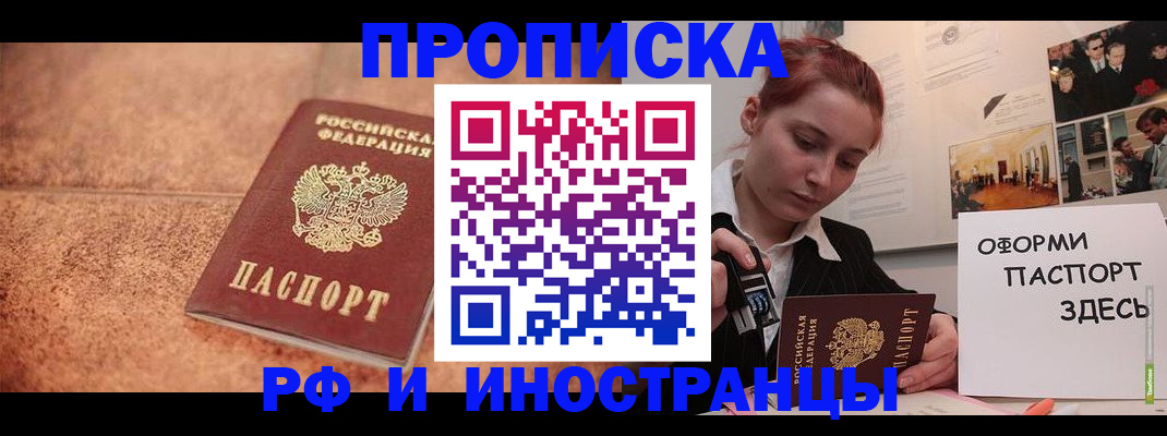 регистрация для дет. сада в Буинске